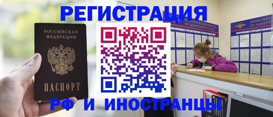 регистрация для дет. сада в Грязовце